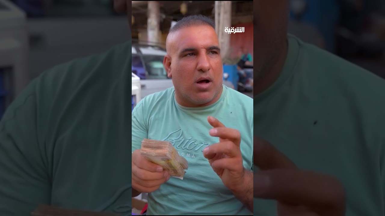 فيديو | دعوات في بغداد لسك الربع والـ 500 دينار ..أزمة الخردة تتحول إلى مشكلة يومية في أغلب التعاملات