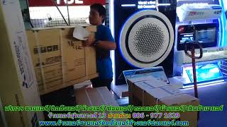 #ร้านแอร์สุวินทวงศ์ 13 สายด่วน 086   977 1629 #ร้านแอร์บ้านสุวินทวงศ์ 13