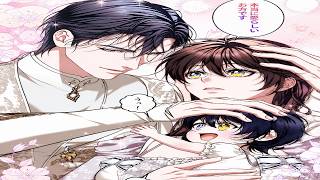 【異世界漫画最新作】婚約者との契約は愛になる 1~111【異世界漫画】