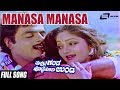 Manasa Manasa Puksatte Ganda Hotte Thumba Unda Video Song Feat Ambrish Bhavya Vidhya