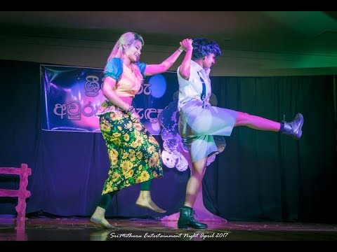 Mama Manamali (මම මනමාලි)