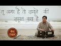 Kisi Ke Dil Me Samane Ki Zarurat Kya Hai Best Heart Touching Ghazal Ye Ghazal Dil Walo Ke Naam