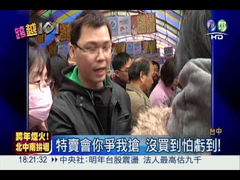 寢具特賣! 8000元羽絨被售31元