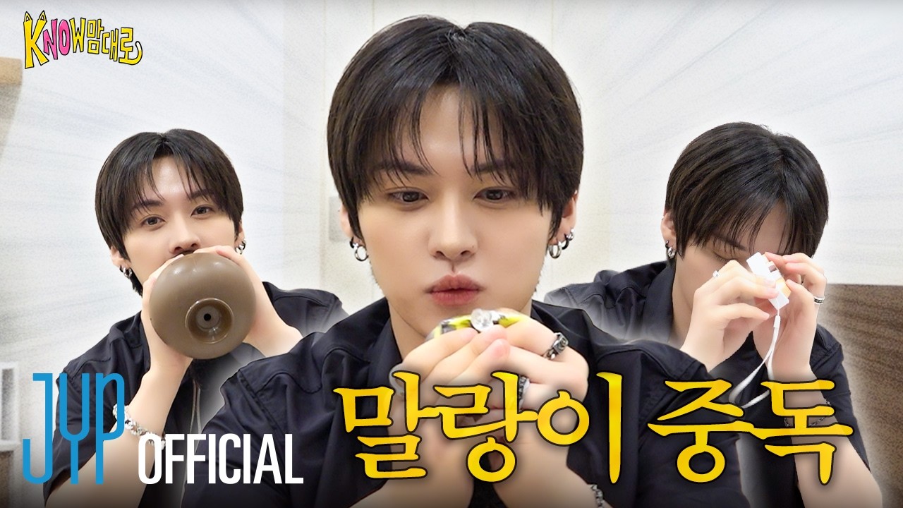 [kNOw맘대로(The kNOw Way)] Ep.04
