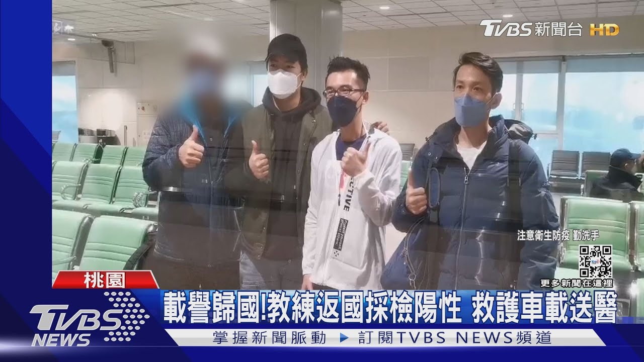 世界麵包冠軍!台灣代表隊歸國 1人採檢陽