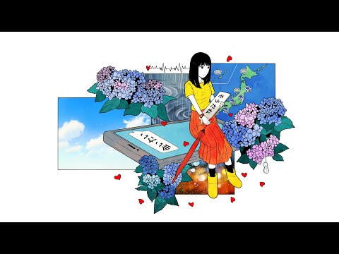 レジュメ / 裏命