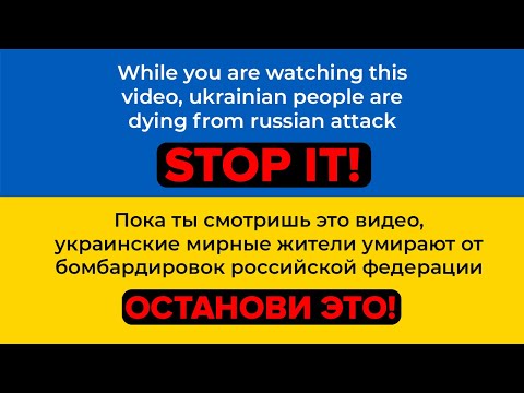 МЫ - Полярная Звезда (Official Video)