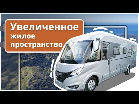 Автодом Hymer: повышенный комфорт и интересные решения Полный обзор автодома класса люкс
