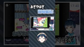 例のおぎやはぎの本家に、はじめて触れる山神カルタ #にじさんじ切り抜き #山神カルタ #ヨッシーアイランド