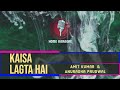 Kaisa Lagta Hai I Duet Amit Kumar Anuradha Paudwal Home Karaoke