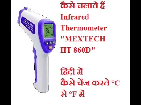 Mextech HT860D IR Thermometer Gun