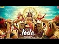 EK PAHELI LEELA HINDI MOVIE