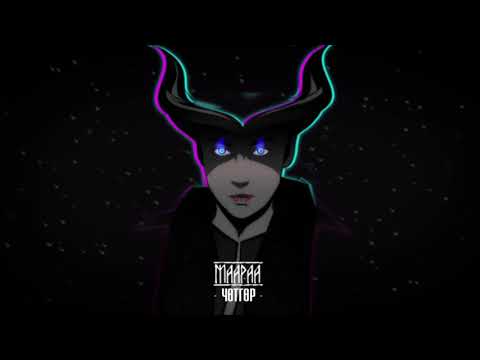 Maaraa - Chutgur (Official audio)