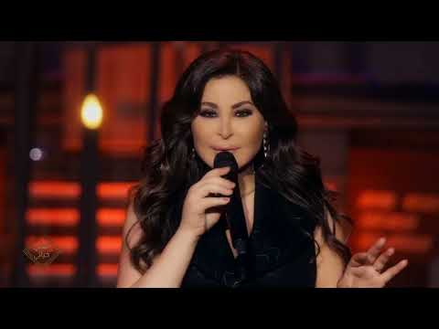 Elissa - Kol El Qassayed [Aghani Men Hayati] (2021) / اليسا - كل القصايد (أغاني من حياتي)