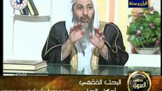 منوعات 2 أحكام الصيام (2011/07/25) البحث الفقهي