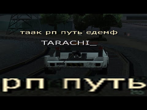рп путь мем» viva la classic