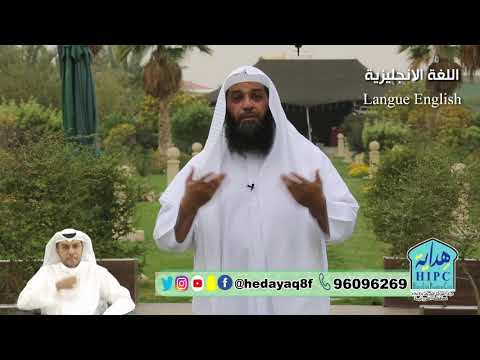 Al- Sheikh Farhan Obaid - Putting Flowers at The Grave