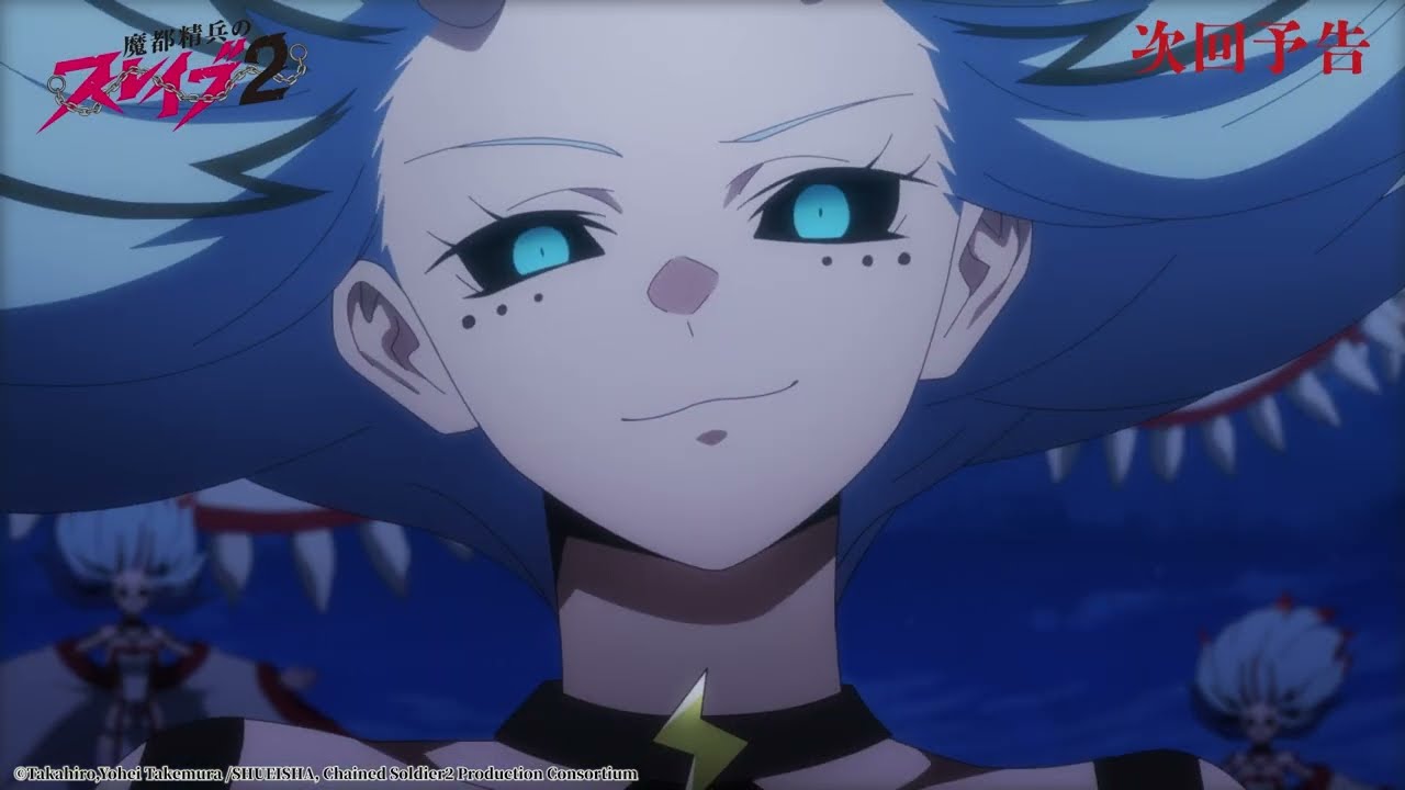 《Chained Soldier Season 2》 - Preview of Episode 10