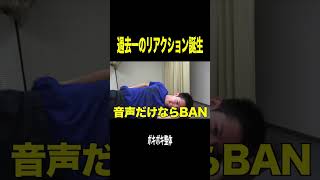 テオくんを整体に連れて行ったら過去一のリアクションが生まれましたｗｗｗｗｗ