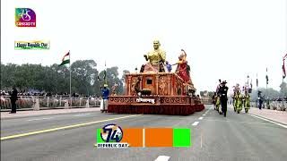 Tamil Nadu Tableau  Republic Day Parade 2023