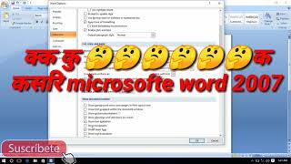 MS Word Option Setup For Ukar Typing In Preeti Font