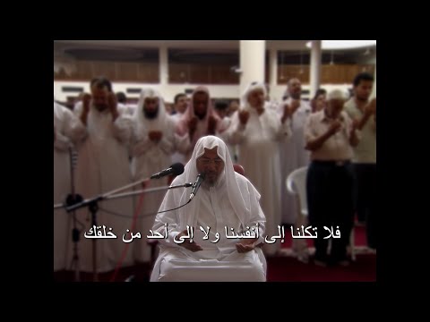 اللهم اجعلنا من أهلك أهل القرآن، واجعلنا من جندك جند الرحمن، واجعلنا من حزبك حزب الإيمان (21) دعاء الإمام القرضاوي