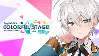 【プロセカ】リハビリだー！！！【にじさんじ／ジユ】