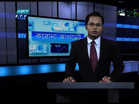 Corona Virus Update || 01 Pm || 26 November 2020 || ETV News