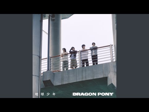Video thumbnail for 지구소년 (Radio Silence) (Instrumental)