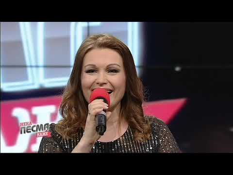 NEKA PESMA KAZE Porodica Perić..Galina, Saša, Sofija, Filip..