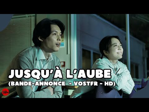 Jusqu’à l’aube : bande-annonce (VOSTFR-HD) (2026)