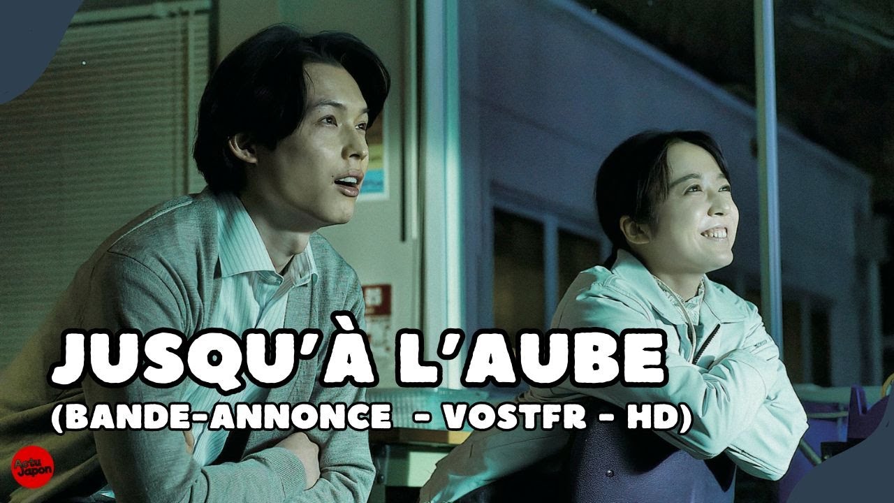 Miniature de la vidéo Jusqu’à l’aube : bande-annonce (VOSTFR-HD) (2026) du film Jusqu'à l'aube