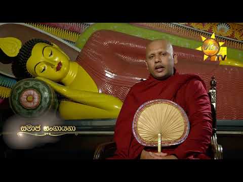 Hiru TV