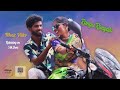 Rangu Rangula Promotional Teaser Modugu Productions