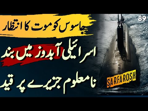 SARFAROSH | Ep89 | Pakistani Jasoos Sent On An Island On A Israeli Submarine | Roxen Original