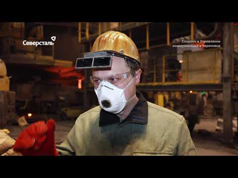 Музыка сталеплавильного производства