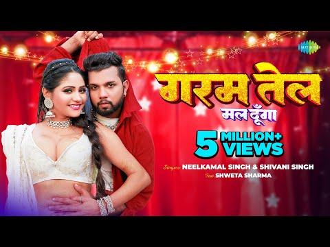 Garam Tel Mal Dunga — watch video