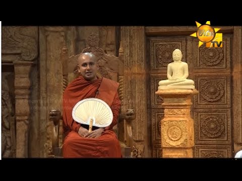 Hiru TV