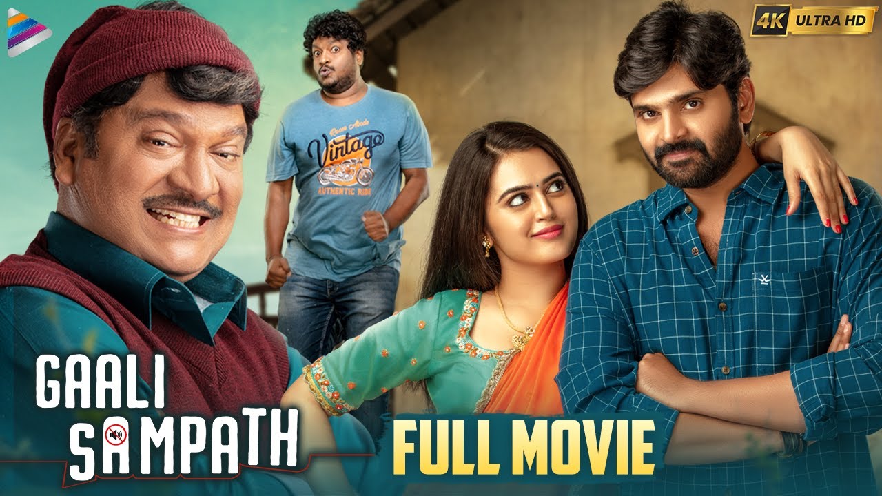 Gaali Sampath full movie