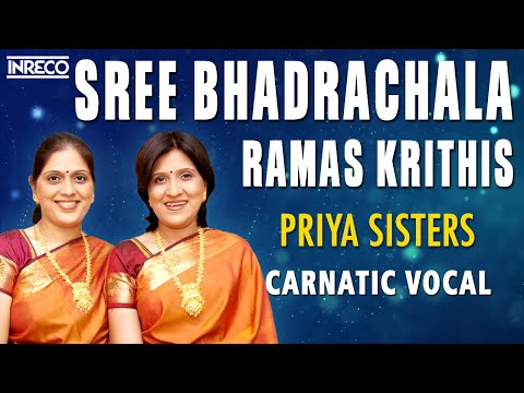 Sree Bhadrachala Ramas Krithis | Priya Sisters Carnatic Vocal | Ramadasu Keerthanalu - Rama Bhajans