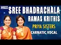 Sree Bhadrachala Ramas Krithis Priya Sisters Carnatic Vocal Ramadasu Keerthanalu Rama Bhajans