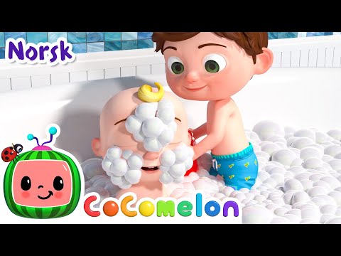 Badesang | Vuggesanger for Babyer | CoComelon Norsk