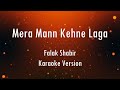 Mera Mann Kehne Laga | Nautanki Saala | Karaoke | Only Guitar Chords...