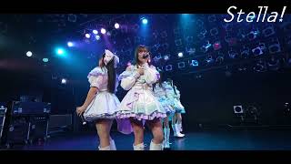 Stella!(ステラ) / Fly High! 【LIVE ver. full】