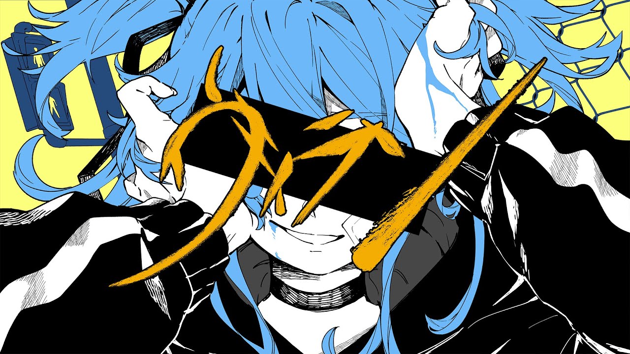 【歌ってみた】ヴィラン / Covered by 獅子神レオナ【てにをは】