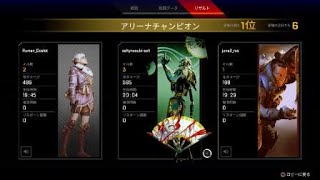 Apex Legends_RE-45は99並み！最高の最後に見せつけていくチャンピオン
