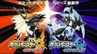 ポケットモンスターウルトラサン実況プレイ#3
