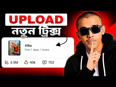 How to Upload YouTube Shorts in 2026: Proven Tips (New Trick 🤫)