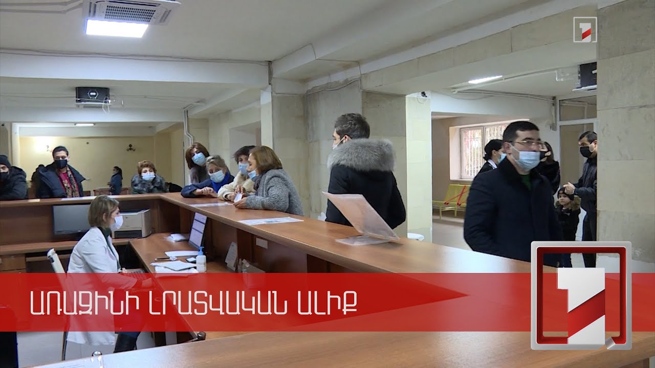 Մանկական հիվանդանոցները ծանրաբեռնված են. պոլիկլինիկաները զարգացնելու ծրագիր է մշակվում