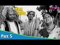 Lalan Fakir লালন ফকির Bengali Movie Part 05 Sandhya Roy Mahua Raychowdhury
